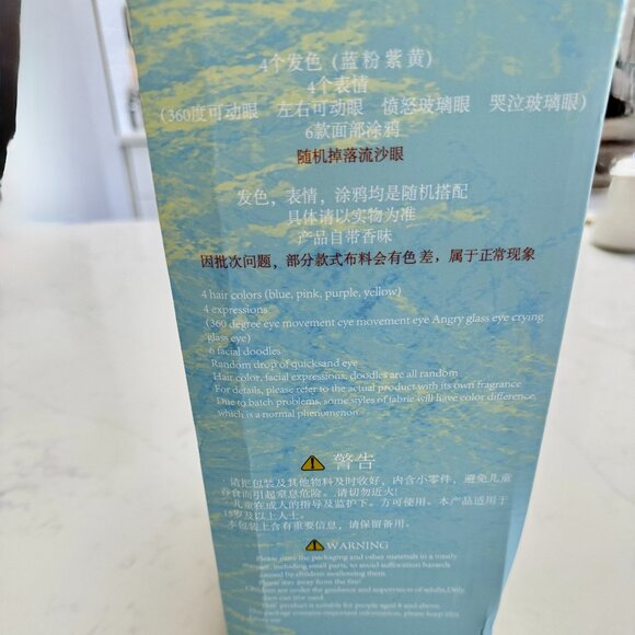 Baby Three: 400% Big Baby Plush 1pc Blind Box - Picture 6 of 10